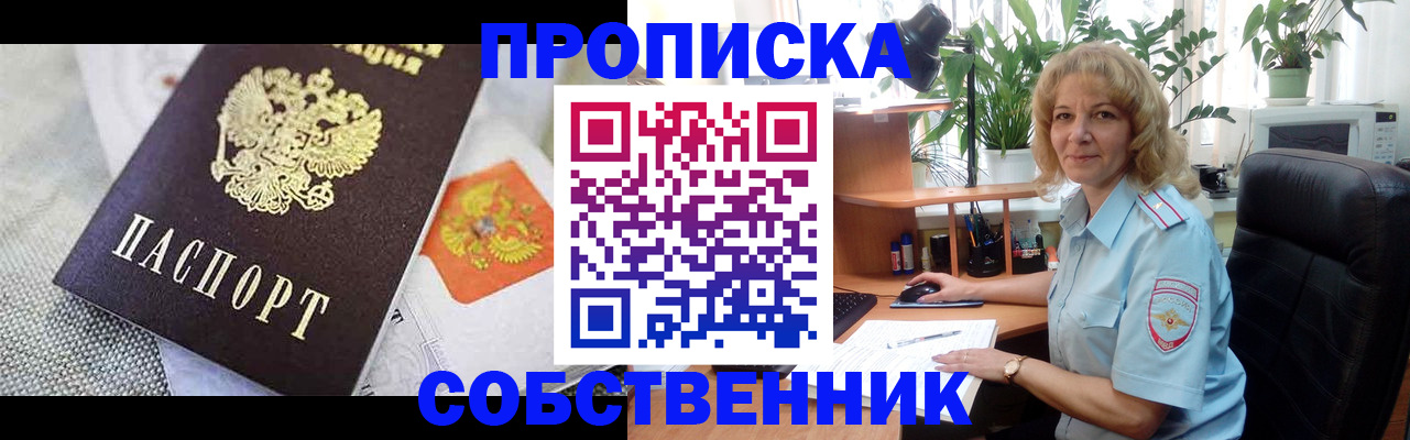 прописка иностранных граждан в Грязовце