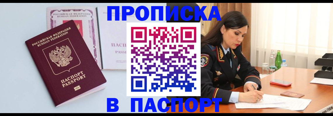 форма 3 в Грязовце