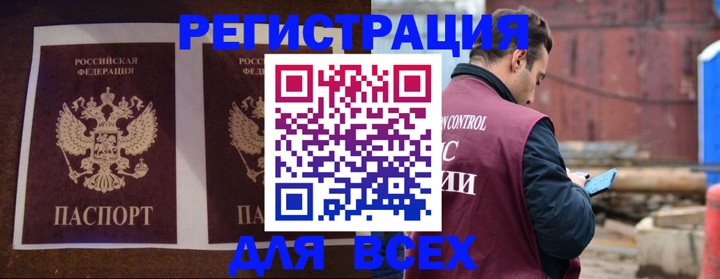 регистрация для школы в Грязовце